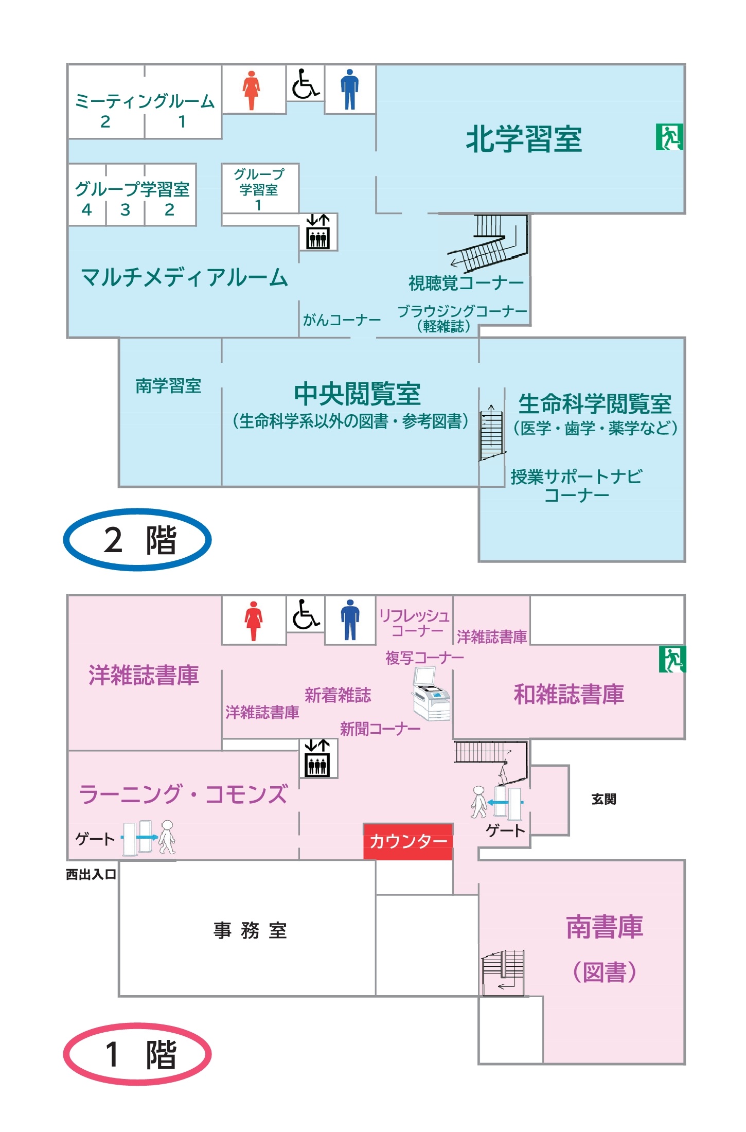 館内案内図（蔵本分館）